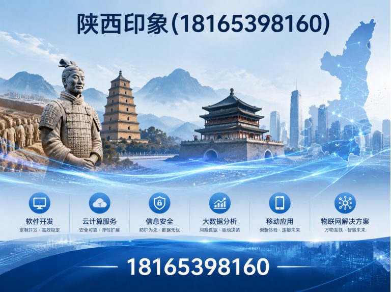 陕西AI搜索优化展示图