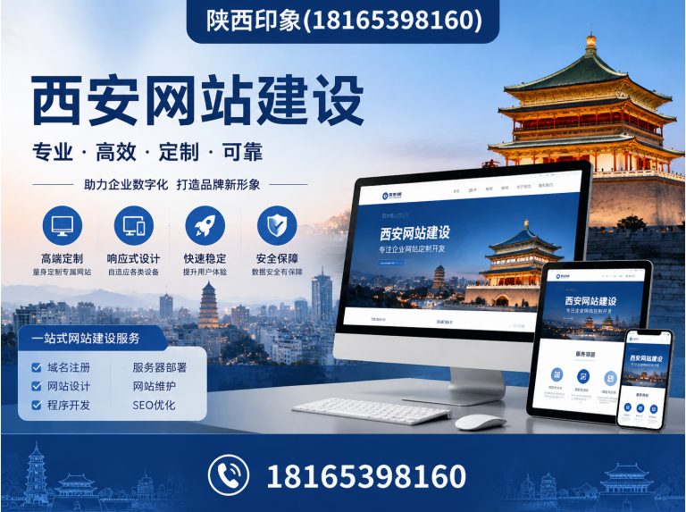陕西刘经理18165398160展示图